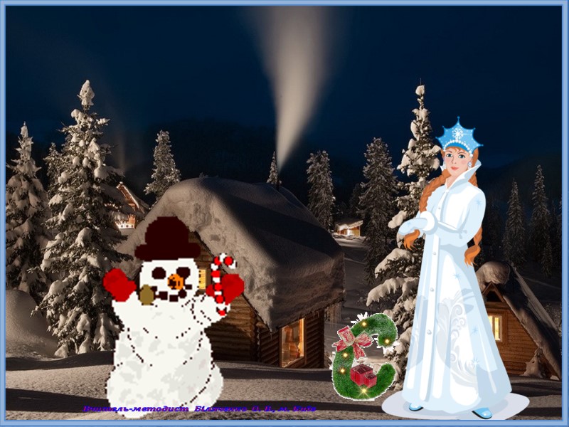 Вчитель-методист Біляченко О. В., м. Київ